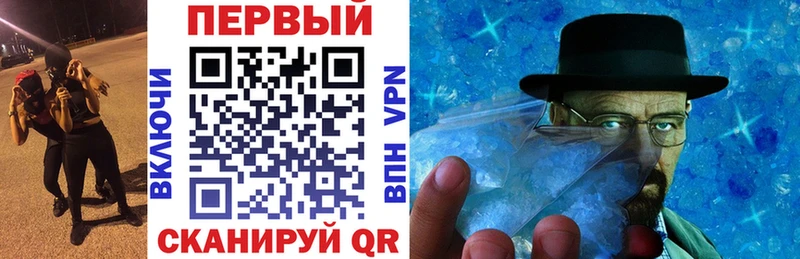 Амфетамин 97%  Купить закладки  Закаменск 