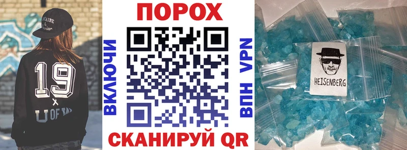 Амфетамин 97% Закаменск
