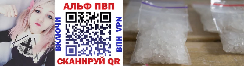 Купить где  Закаменск  Alfa_PVP кристаллы 