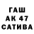 Гашиш индика сатива Natalja Kudlaka