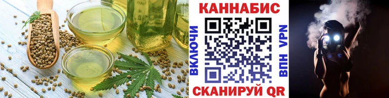 Купить где  Закаменск  Еда ТГК конопля 
