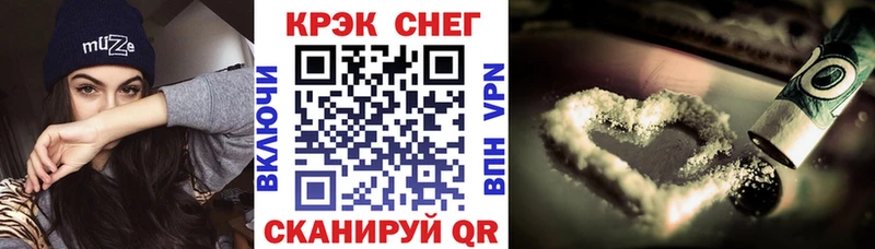 COCAIN Fish Scale  Купить  Закаменск 