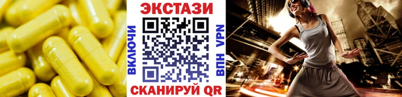 Экстази круглые  Купить где  Закаменск 
