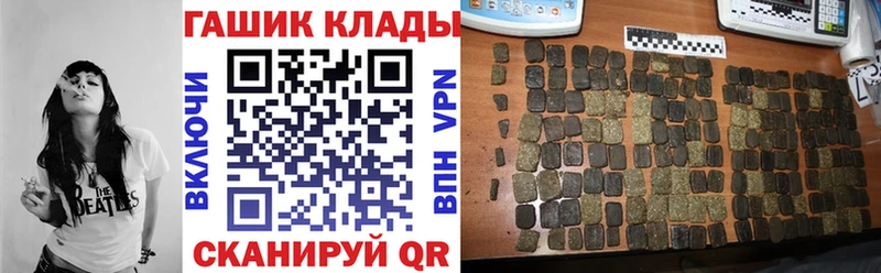Купить закладки  Закаменск  ГАШИШ 40% ТГК 