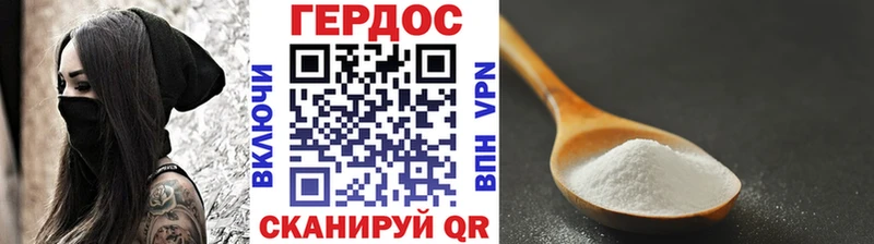 Купить  Закаменск  Героин гречка 