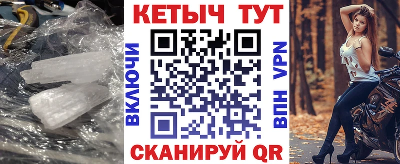 Купить где  Закаменск  КЕТАМИН ketamine 