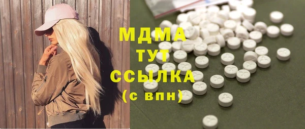амфетамин Лабытнанги