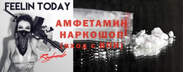 амфетамин Лабытнанги