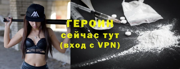 мескалин Ростов