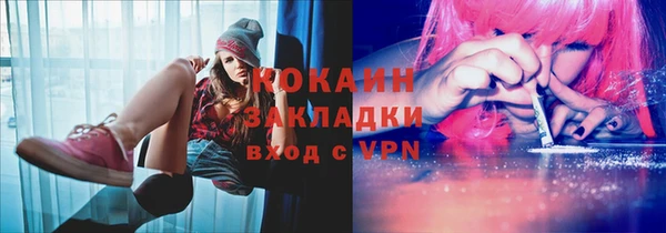 дистиллят марихуана Куйбышев