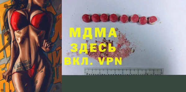 гидра Орск