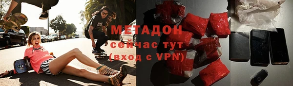 бутират Великий Новгород