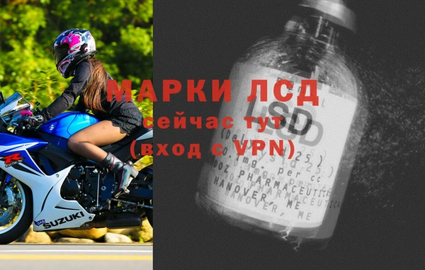 скорость mdpv Лагань