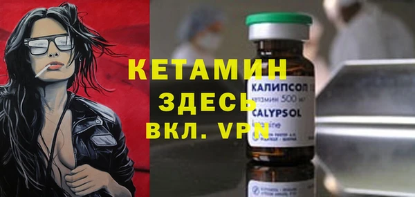 амфетамин Лабытнанги