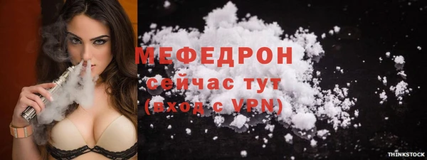 дистиллят марихуана Куйбышев