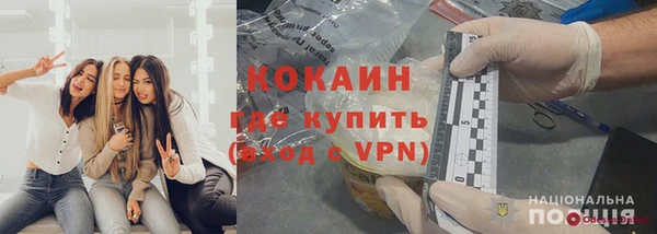 гидра Уссурийск