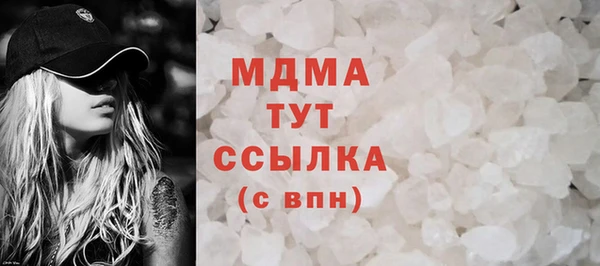 гидра Орск