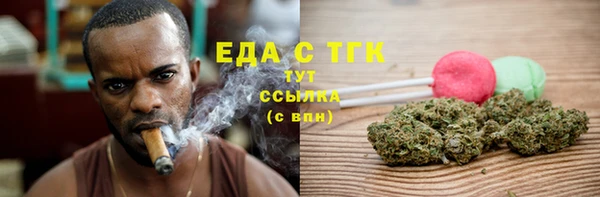 скорость mdpv Лагань