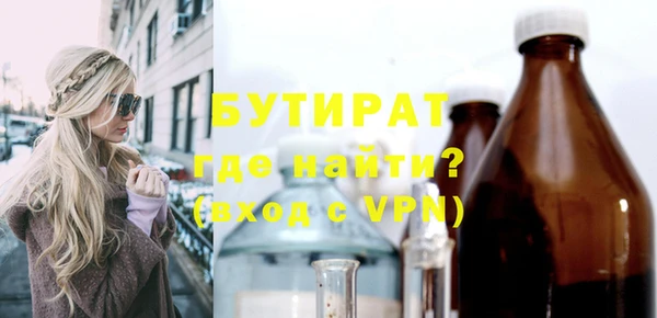 скорость mdpv Лагань