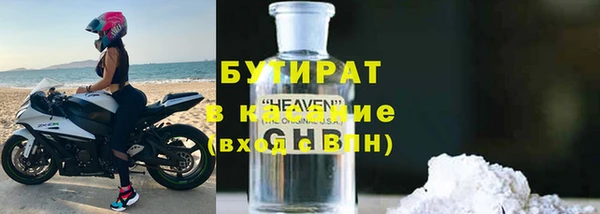 молекула духа Новочеркасск