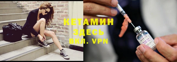 амфетамин Лабытнанги