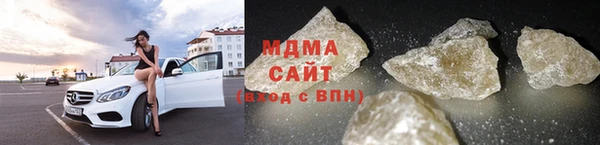 молекула духа Новочеркасск