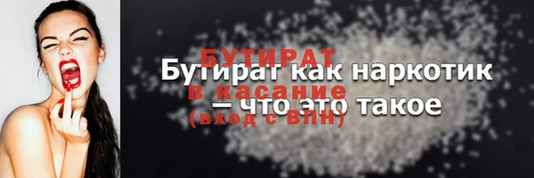 прущий лед Братск