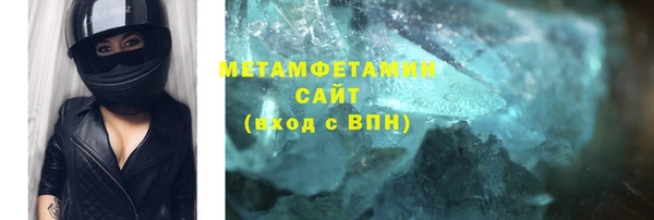 скорость mdpv Лагань