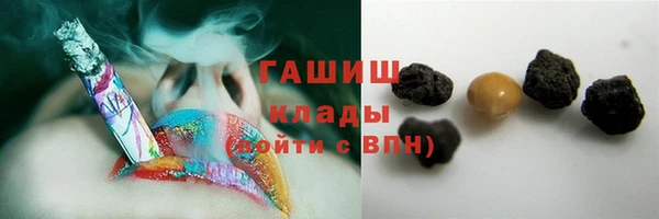 молекула духа Новочеркасск