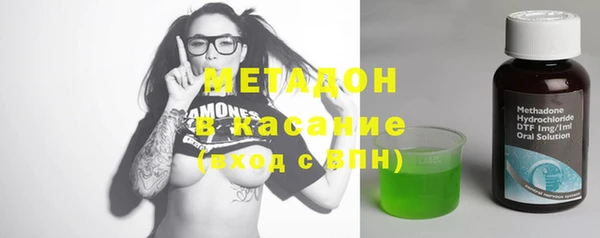 амфетамин Лабытнанги