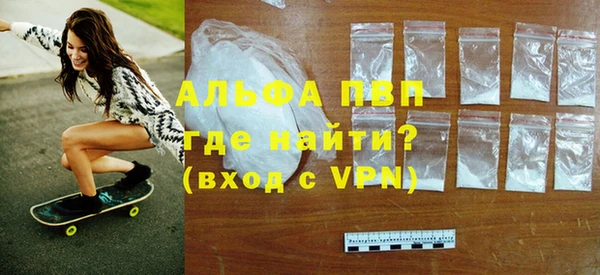 амфетамин Лабытнанги