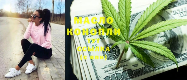 амфетамин Лабытнанги