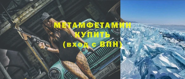 гидра Уссурийск