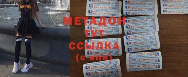 ПСИЛОЦИБИНОВЫЕ ГРИБЫ Рославль