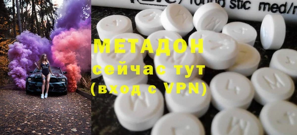 дистиллят марихуана Куйбышев
