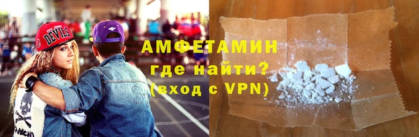 скорость mdpv Лагань