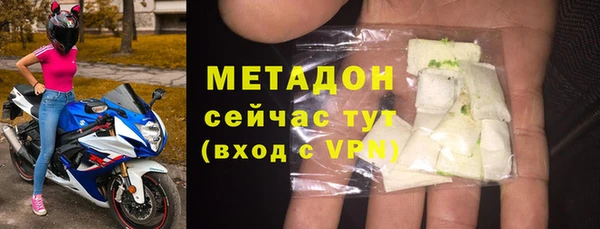 гидра Уссурийск