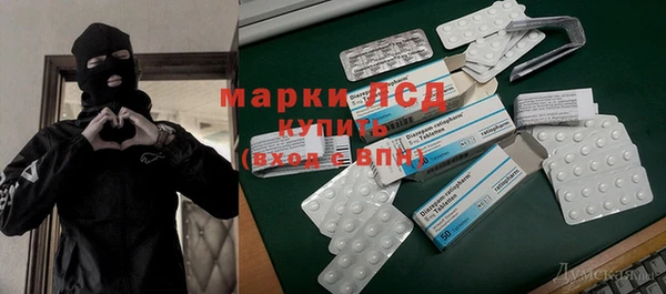 прущий лед Кукмор