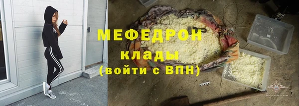 амфетамин Лабытнанги