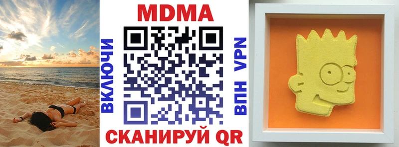 МДМА молли  Купить закладки  Закаменск 