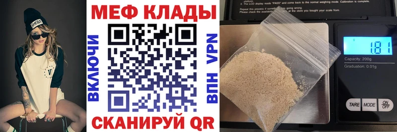 МЯУ-МЯУ 4 MMC  Купить где  Закаменск 