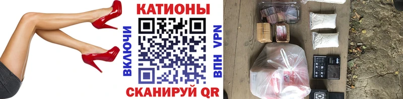 Мефедрон мука Закаменск