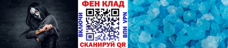 Первитин мет  Купить где  Закаменск 