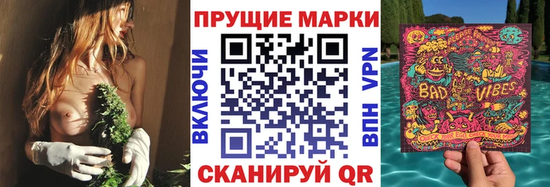 Марки NBOMe 1,5мг  Купить  Закаменск 