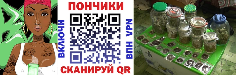 Марихуана планчик  Купить где  Закаменск 